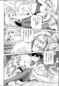 Action Pizazz DX 2013-12