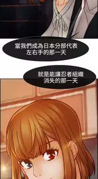 [Studio Gale] Lady Garden 淑女花苑 第二季 [Chinese]