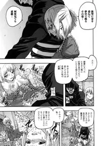 Comic Unreal 2007-04 Vol. 6