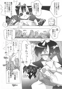 [Katsumata Kazuki]Chicchai ko Shijou Shugi