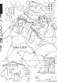 [Kumagaya Hakushon Kai (Don Shigeru)] Senchi-mental Lady [Digital]