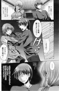 Action Pizazz 2013-12