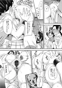 (C86) [Momoiro-Rip (Sugar Milk)] TS Question! (Dragon Quest III)