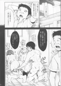 [Takuwan] Turning Point ~Anniversary Edition~