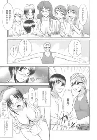 Action Pizazz 2008-10