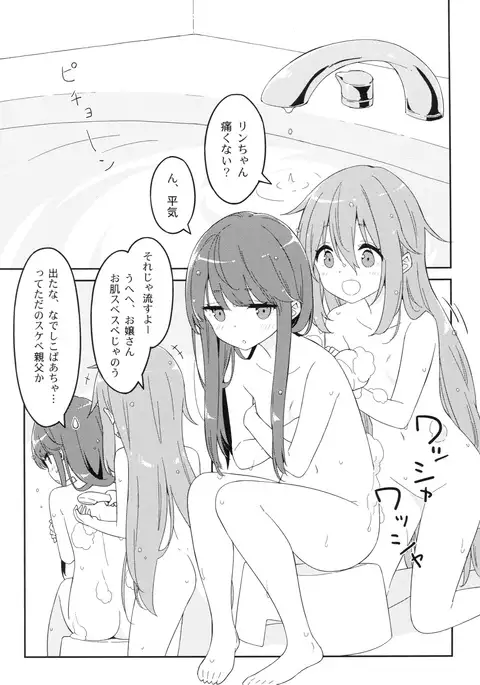 Luminocity 20 Nade Camp