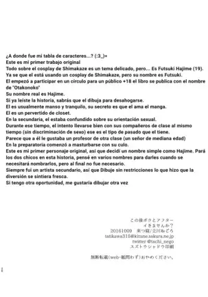 Kono Ato Boku to After Ikimasenka