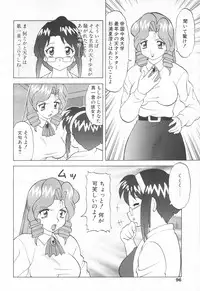 COMIC Tenma 1998-06