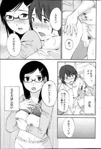 Action Pizazz Special 2013-11