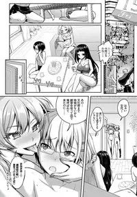 COMIC BAVEL 2018-07 [Digital]