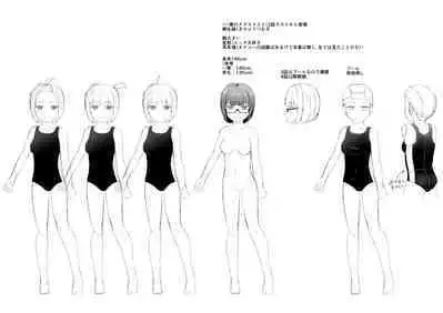 Imouto Saimin Appli - SISTER HYPNOSIS app