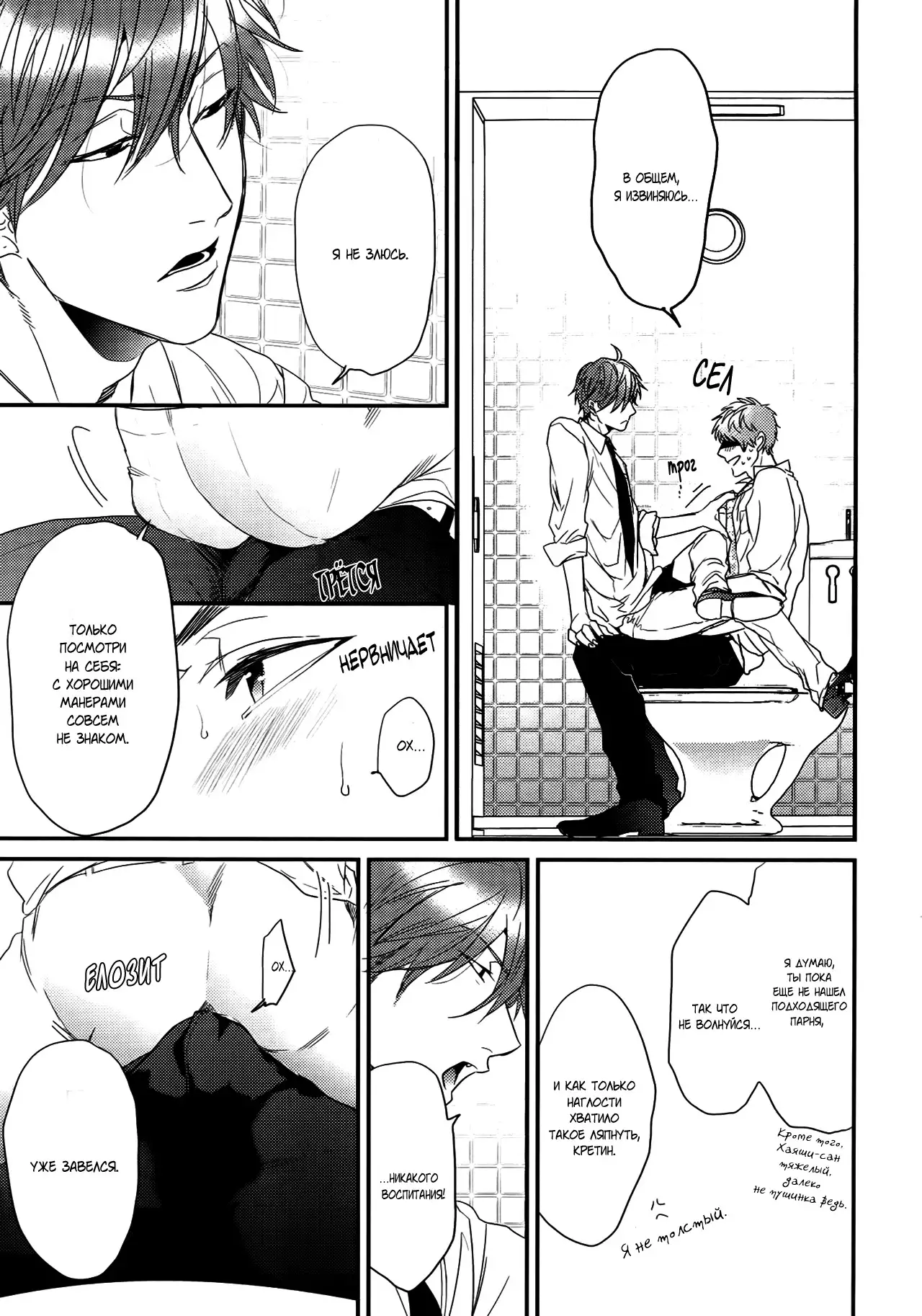 Narrow Place Collection