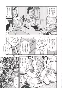 [Anzaki Moral] Tsukekomareta Shoujo