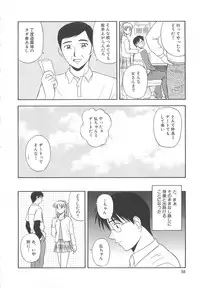 [Satou Chagashi] Re:Arise