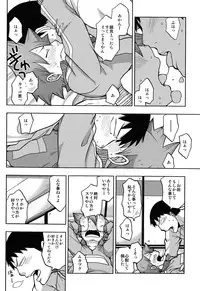 [CHIN-UP (Pocchi)] Dainarishounari (Yowamushi Pedal)