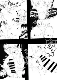 [Black_Sugar(Kari)] Touhou Futabusa ~ Yuuka Kazami ~ 3 (Touhou Project) [Digital]