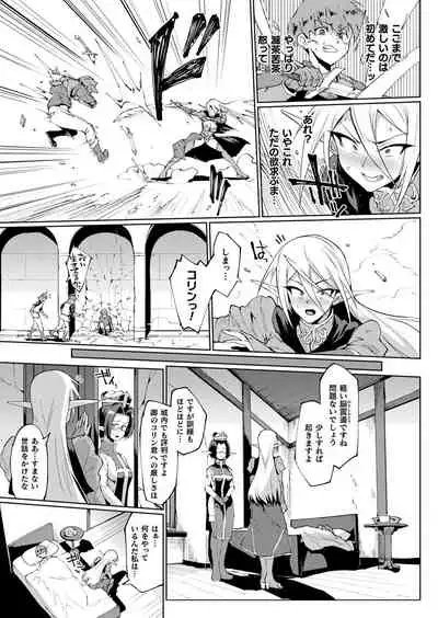 COMIC Unreal 2019-12 Vol. 82