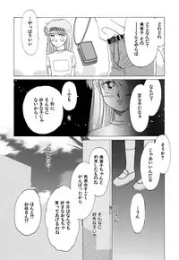 [Pascal Kikaku (Morii)] Pretty! 4