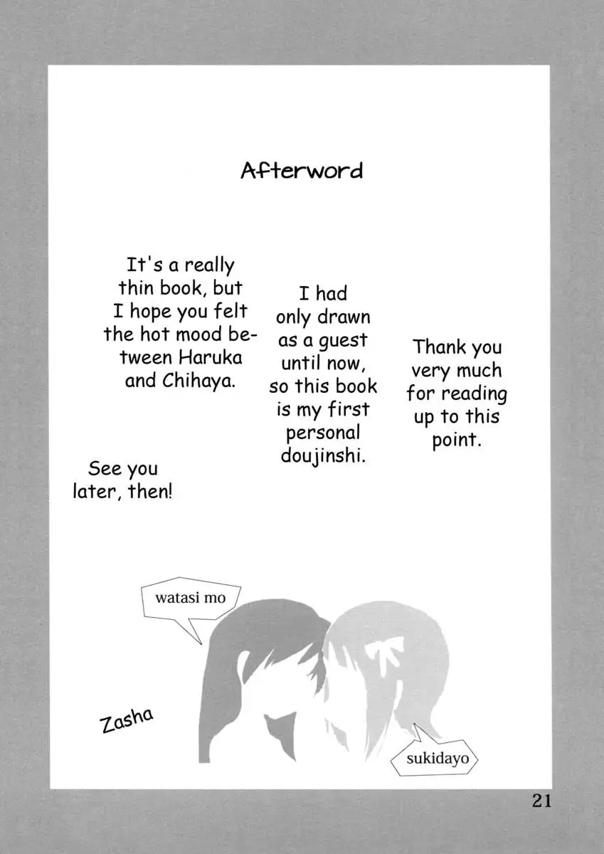 YuliYuli - I Want to Hold You