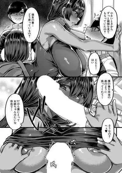 COMIC MILF 2022-06 Vol.66