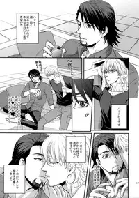 (C89) [5UP (Tanba KUROmame)] RE.5UP2 (TIGER & BUNNY)