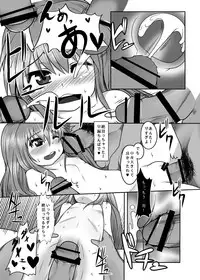 [Ame Ramune (Amecha)] Raping_in_turn (Touhou Project) [Digital]