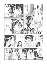 [Ra-Kailum] Chicchana Yakusoku