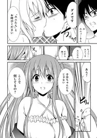 YOUNG Kyun! Vol. 2 [Digital]