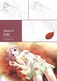 Canvas Sepia iro no motif Visual Fan Book