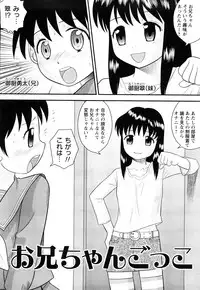 [Juan Gotoh] Doutei Jirushi