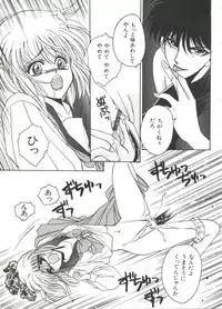 [Dr. Ten] Lolita Store