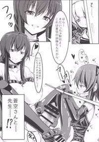 [Meshiya (Mesiyama)] Chotto Yarashii Iron Maiden (Chotto Kawaii Iron Maiden) [Digital]