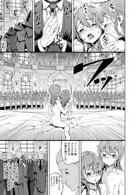 [Moyamoya] Labyrinth [Digital]