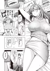 WEEKLY Kairakuten Vol.6