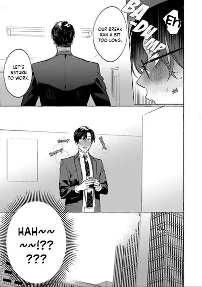 Office no Hyou | Office Panther Ch. 1-5