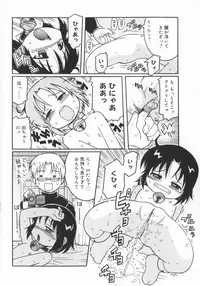 [Kunitsu Takeshi] Zashiki Musume