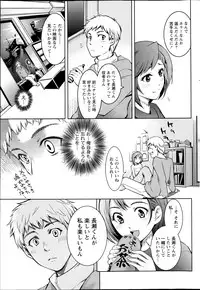 Monthly Vitaman 2013-04