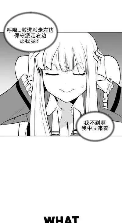 What Happens Inside the Dungeon