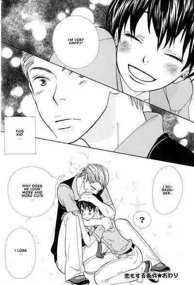 Aishichatta no | I loved you