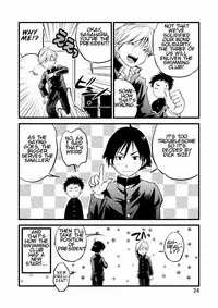 [SIDE:M] Gakuran Shounen! [English]