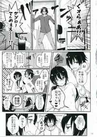 (C95) [Kakukonoka (Menoko)] Onii-chan to Issho (Hypnosis Mic)