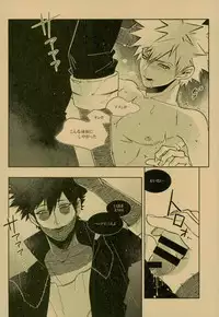 (C93) [APOLLO (JIRO)] NIGHTMARE OR BADEND (Boku no Hero Academia)