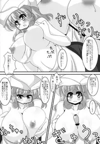 (SC50) [Mousouzoku no Soukutsu (Tyaramu)] Yaseyou yo! Letty-san (Touhou Project)