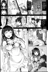 COMIC Kairakuten BEAST 2014-10