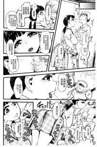 [clover] FxM Female x Male [Chinese]