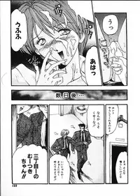 [Akahira Kirin] Co Bizyutsukan