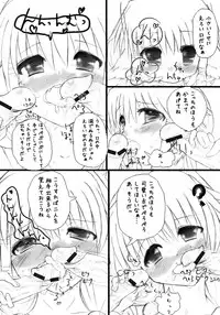 (C71) [S Shoten (3e)] Empire (Utawarerumono)