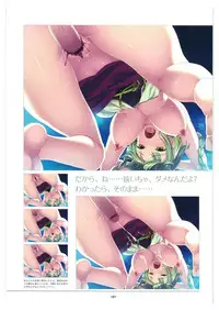 amakura x rootnuko artworks