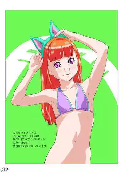 Dejikon 6 dejitarukontentsuirasuto-shū