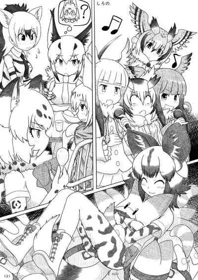 may Kemono Friends Thre Goudoushi